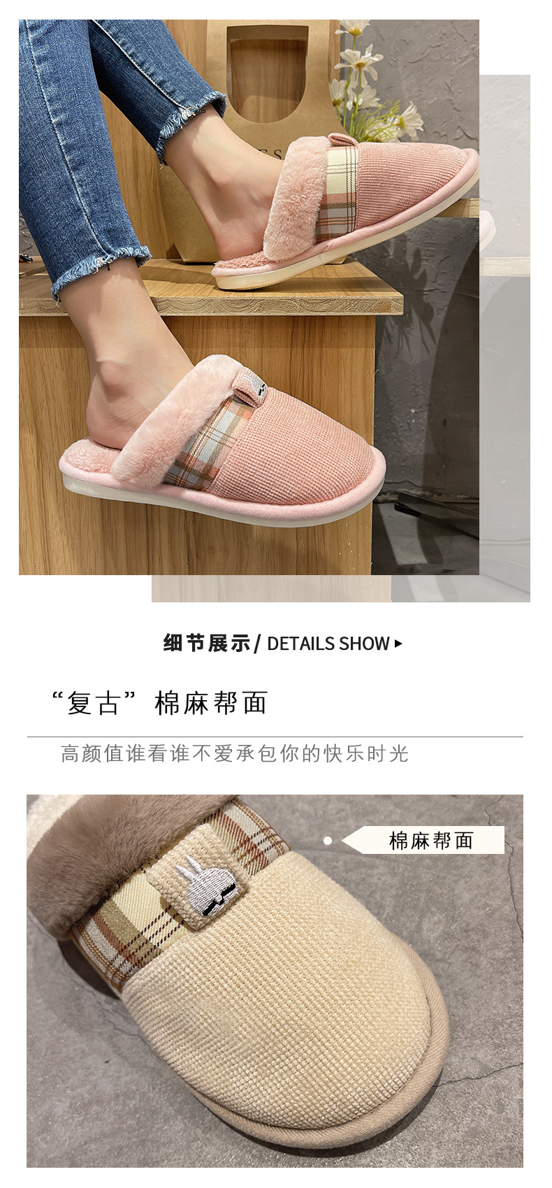 Product Details View 03