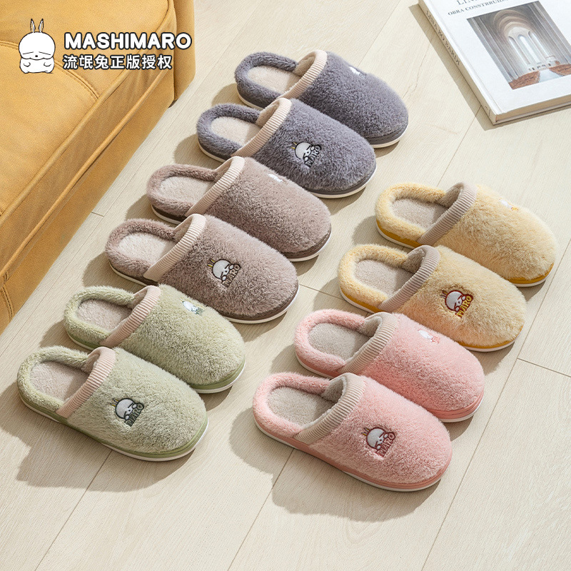 Wholesale Rogue rabbit new cotton slippers women's winter home indoor couple warm plush household men's slippers to wear outside Suppliers, Pricelist
