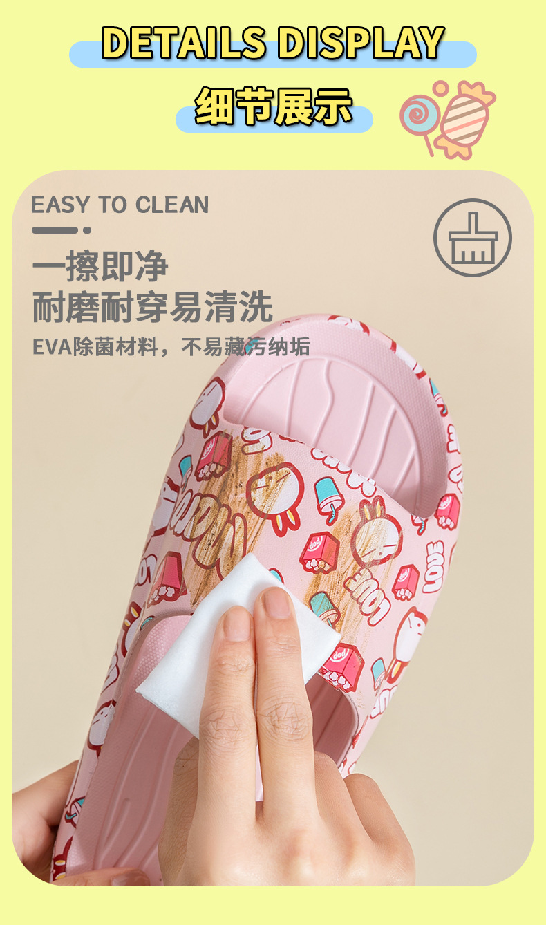 Product Feature Details 04