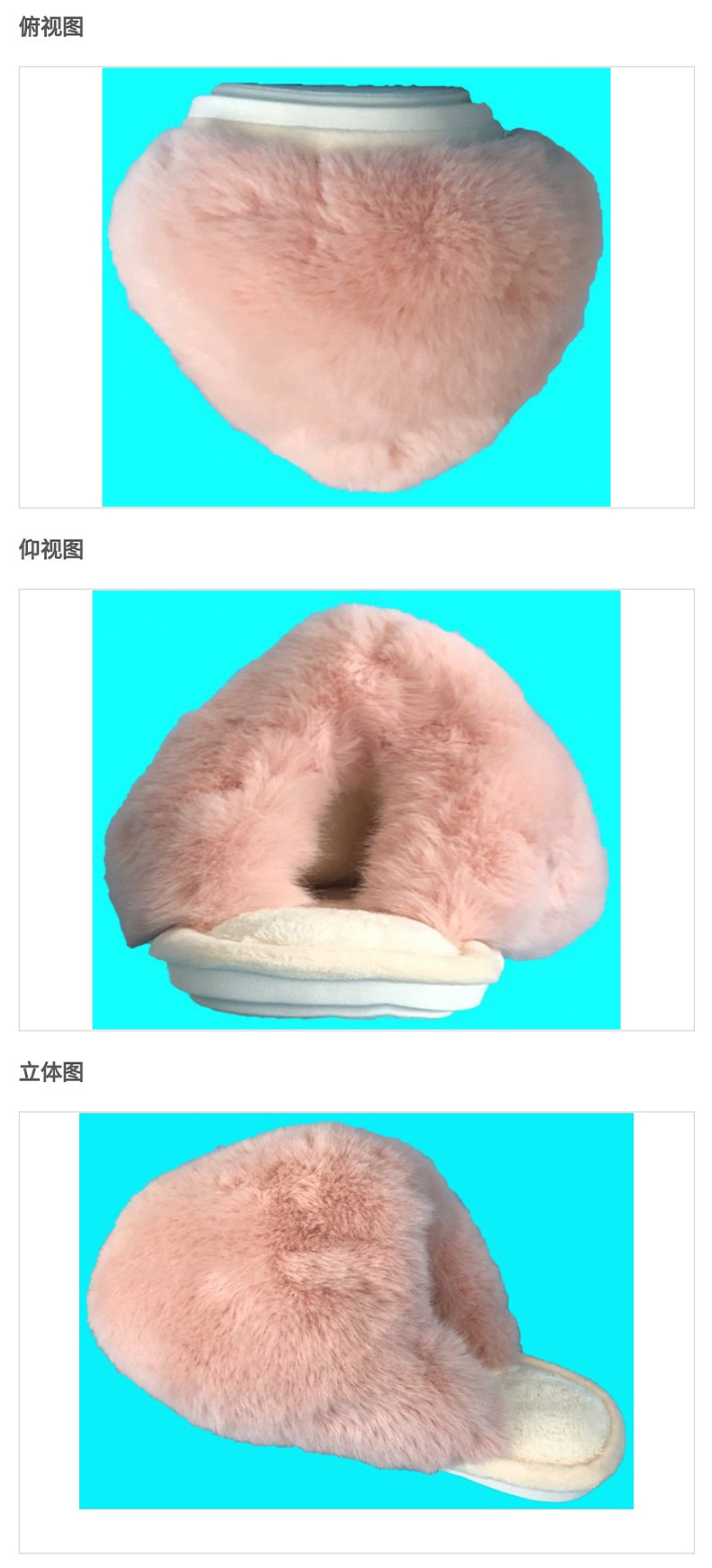 Product Dimension Guide