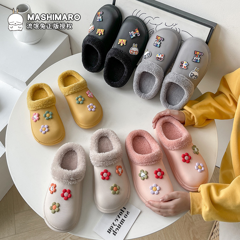 China Rogue rabbit cotton slippers women's indoor home non-slip waterproof plush warm soft bottom couple hair slippers men's autumn and winter Supplier, Pricelist