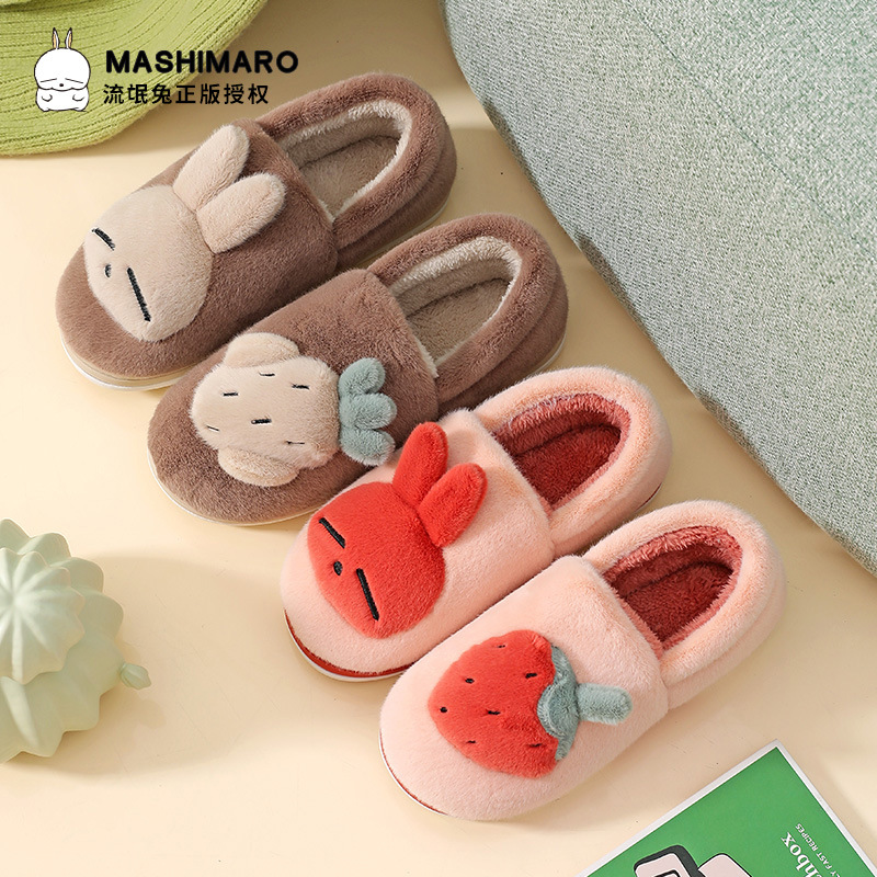 China Rogue rabbit cotton slippers women's autumn and winter home bag and indoor household thick bottom non-slip plush warm outer wear Manufacturer, Factory