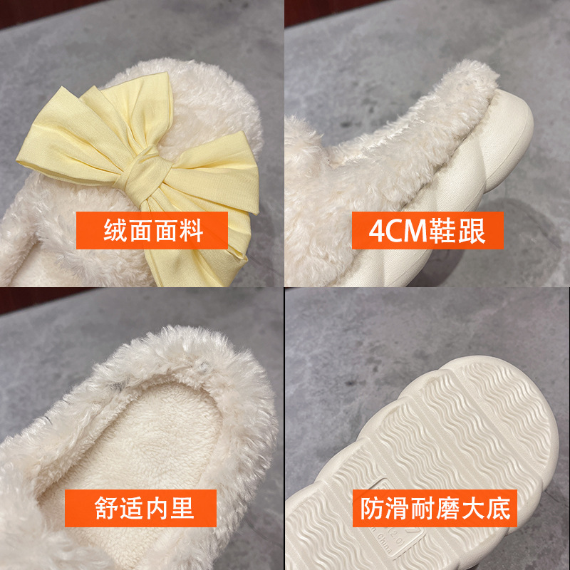 Wholesale Cotton slippers women's autumn and winter thick bottom soft bottom net red bow home cute new slippers indoor Factory, Pricelist