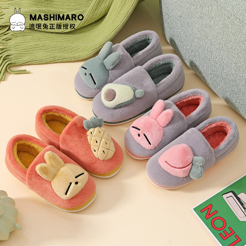 China Rogue rabbit cotton slippers women's autumn and winter home bag and indoor household thick bottom non-slip plush warm outer wear Manufacturer, Factory