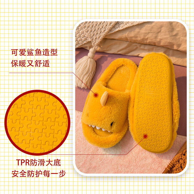 China Shark cotton drag female couples home indoor opening men drag fur drag female spring and autumn home Pricelist, Quotes