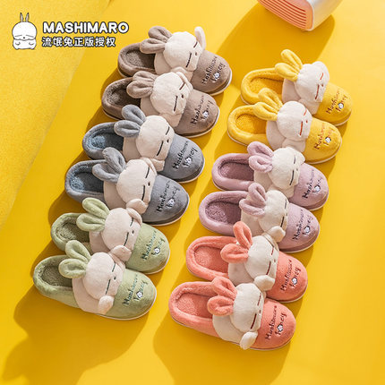 China Rogue rabbit cotton slippers women's winter home home cute rabbit cartoon plush warm thick bottom non slip slippers men Factories, Quotes