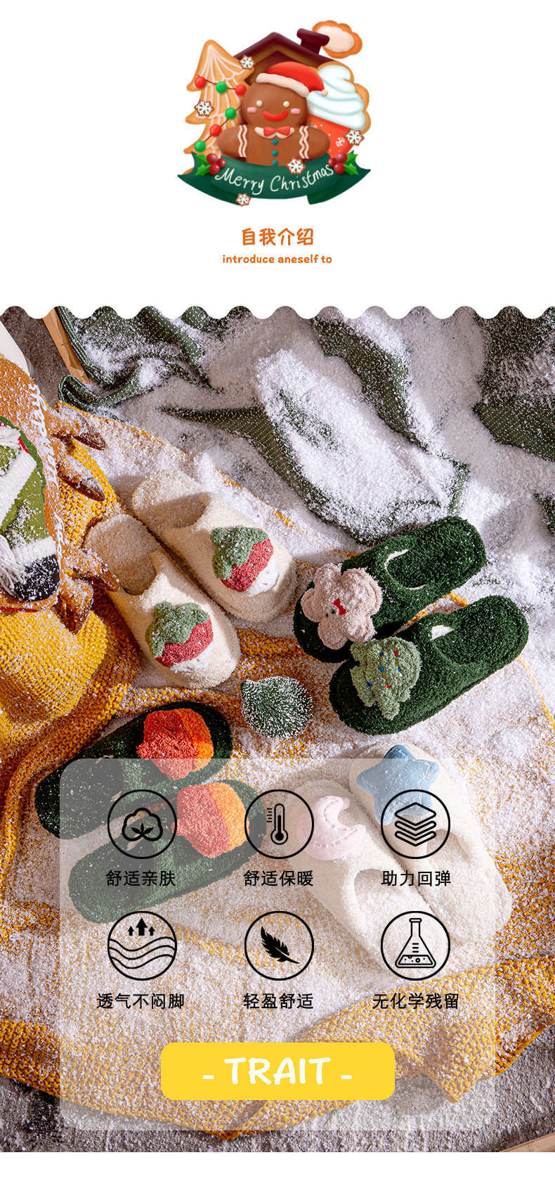 Product Details Overview 02