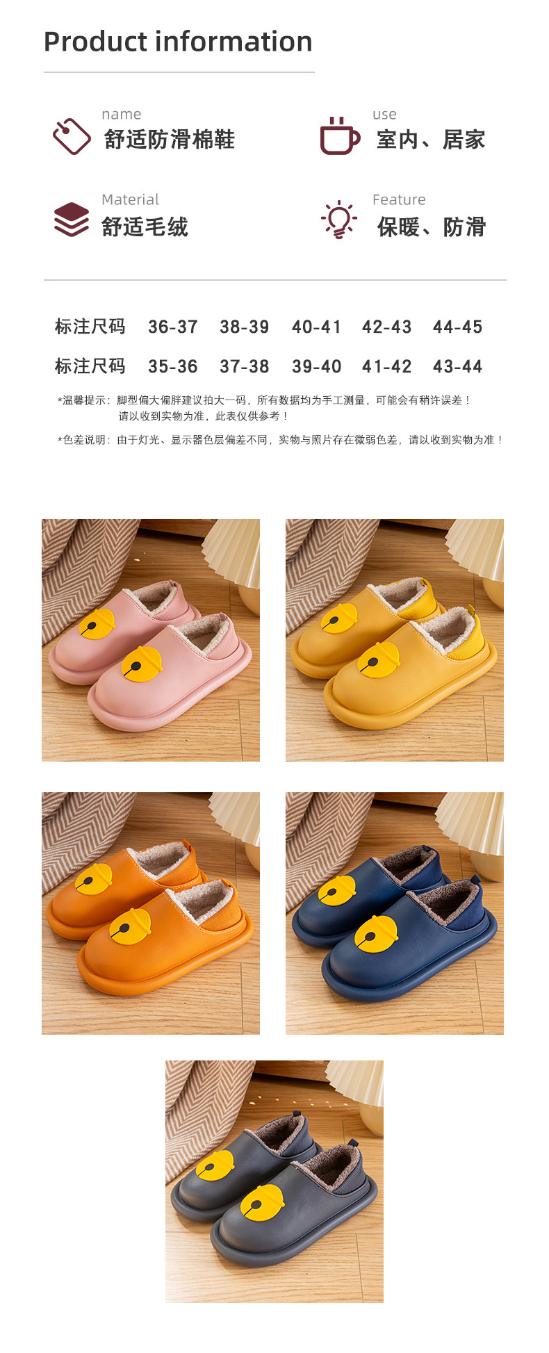Product Detail 08