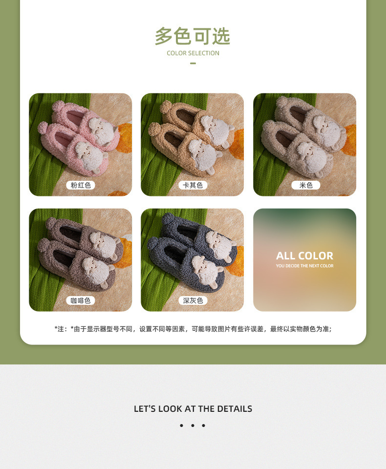 Product Details Overview 04