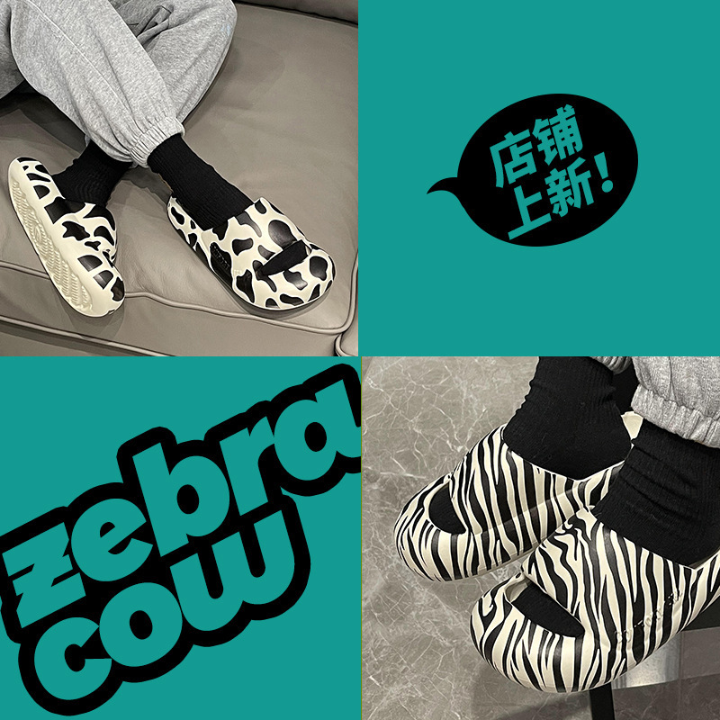 China Foreign trade cow's feeling of stepping on feces cool slippers female summer household soft bottomed ins fashionable couple's anti-collision slippers Manufacturers, Factories