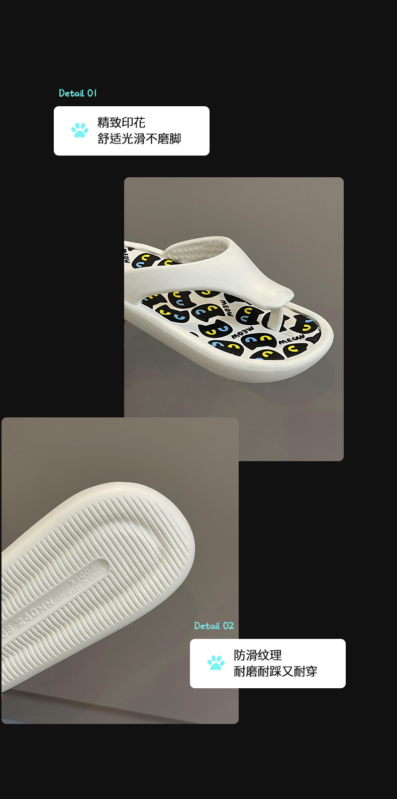 Product Showcase Details 05