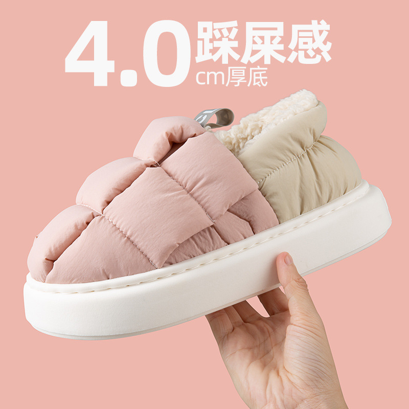 China Winter personality bag with cotton slippers women's new warm soft bottom home couple high-end sense cotton drag can be worn outside Manufacturer, Quotes