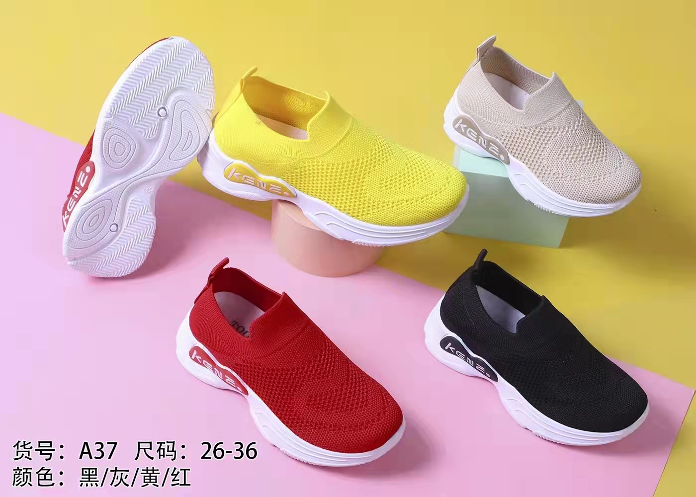 Wholesale Kpu Technology Design Sneakers Fashion Casual Shoes Sport Shoes Factory, Quotes