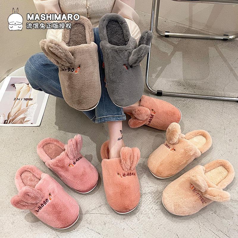 Wholesale Rogue Rabbit Cotton Slippers Female Couple Home Indoor Anti-slip Warm Plush Cute Men Outerwear Autumn and Winter Manufacturer, Pricelist