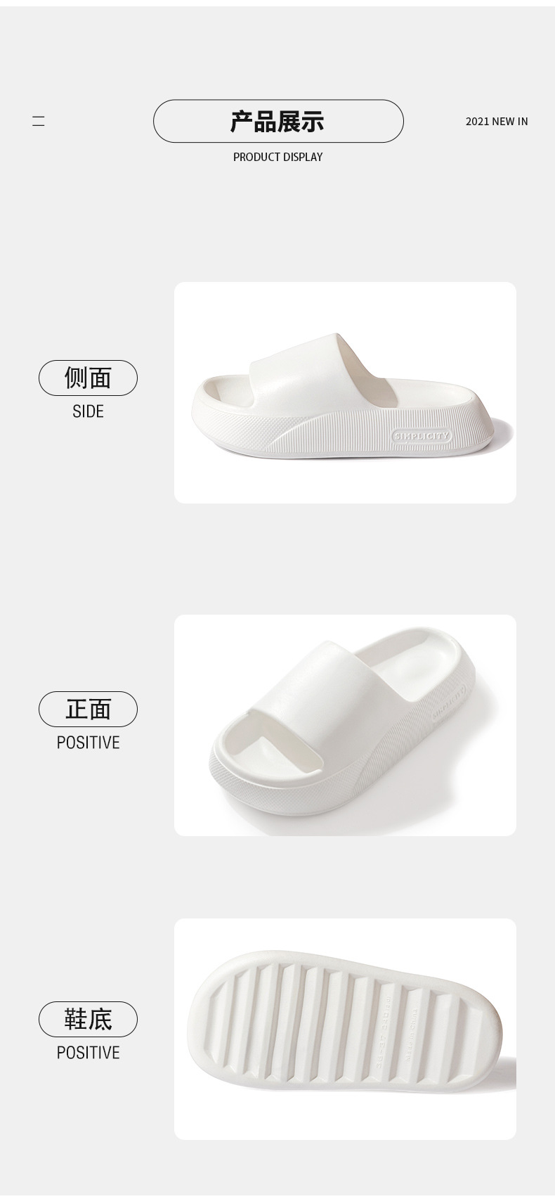 Product Packaging Details 11