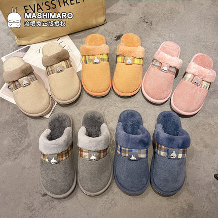Wholesale Rogue rabbit cotton slippers female winter home indoor British plush non-slip soft bottom couple home floor slippers male Manufacturers, Factory