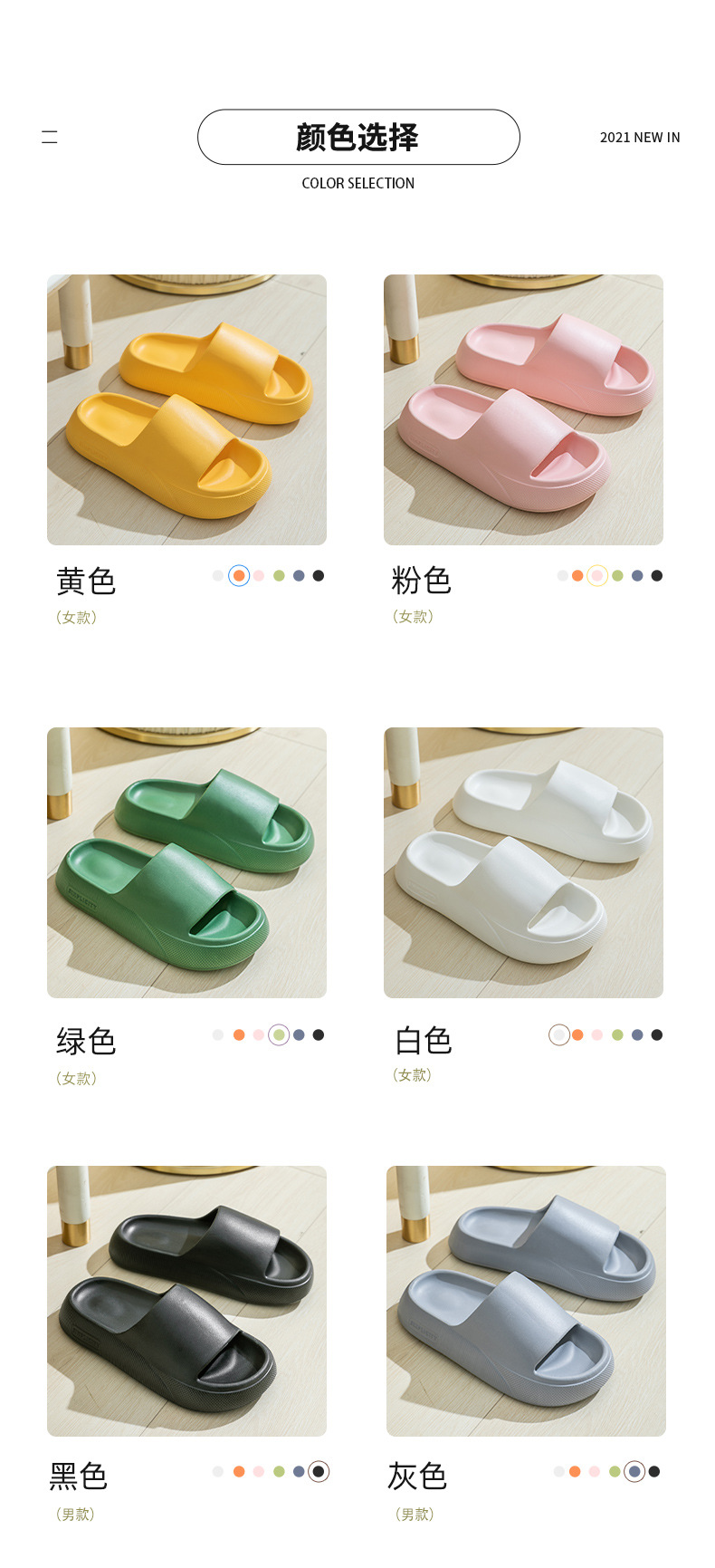 Product Application Display 12