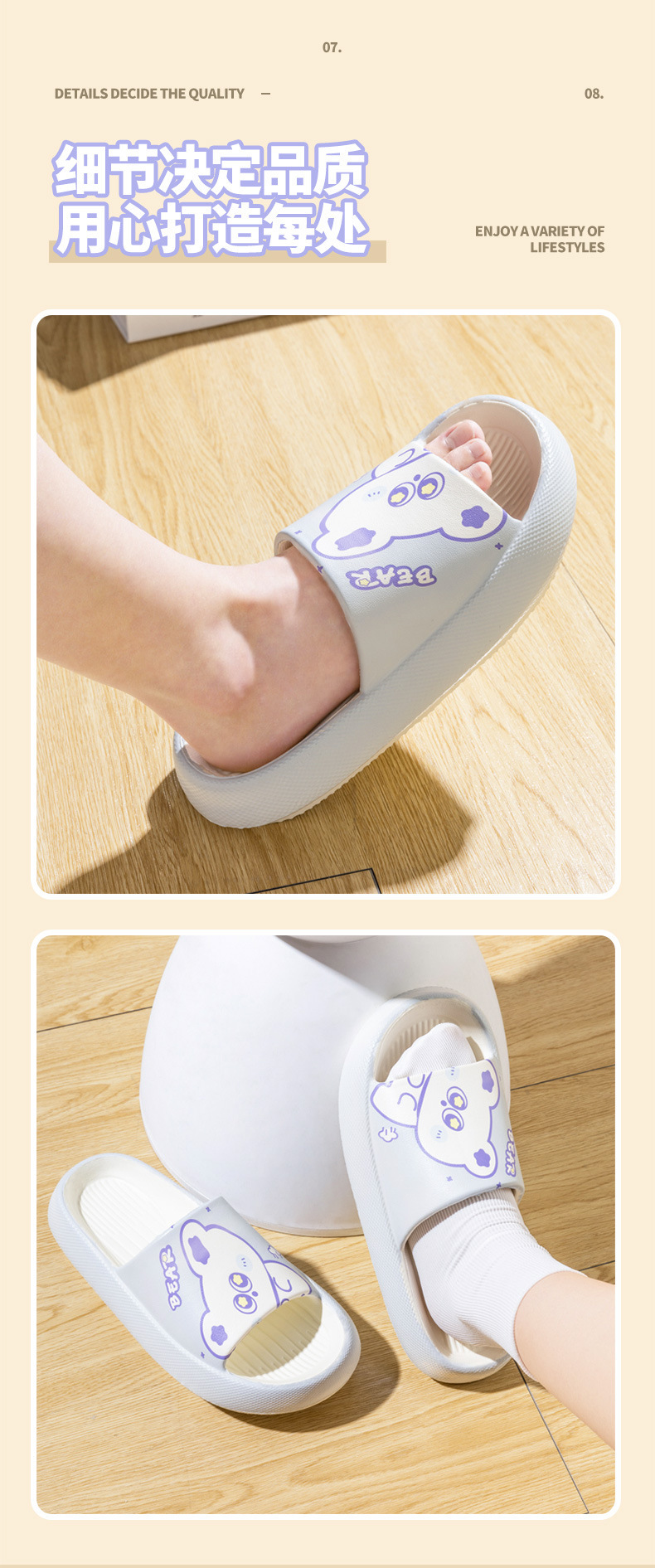 Product Detail View 09