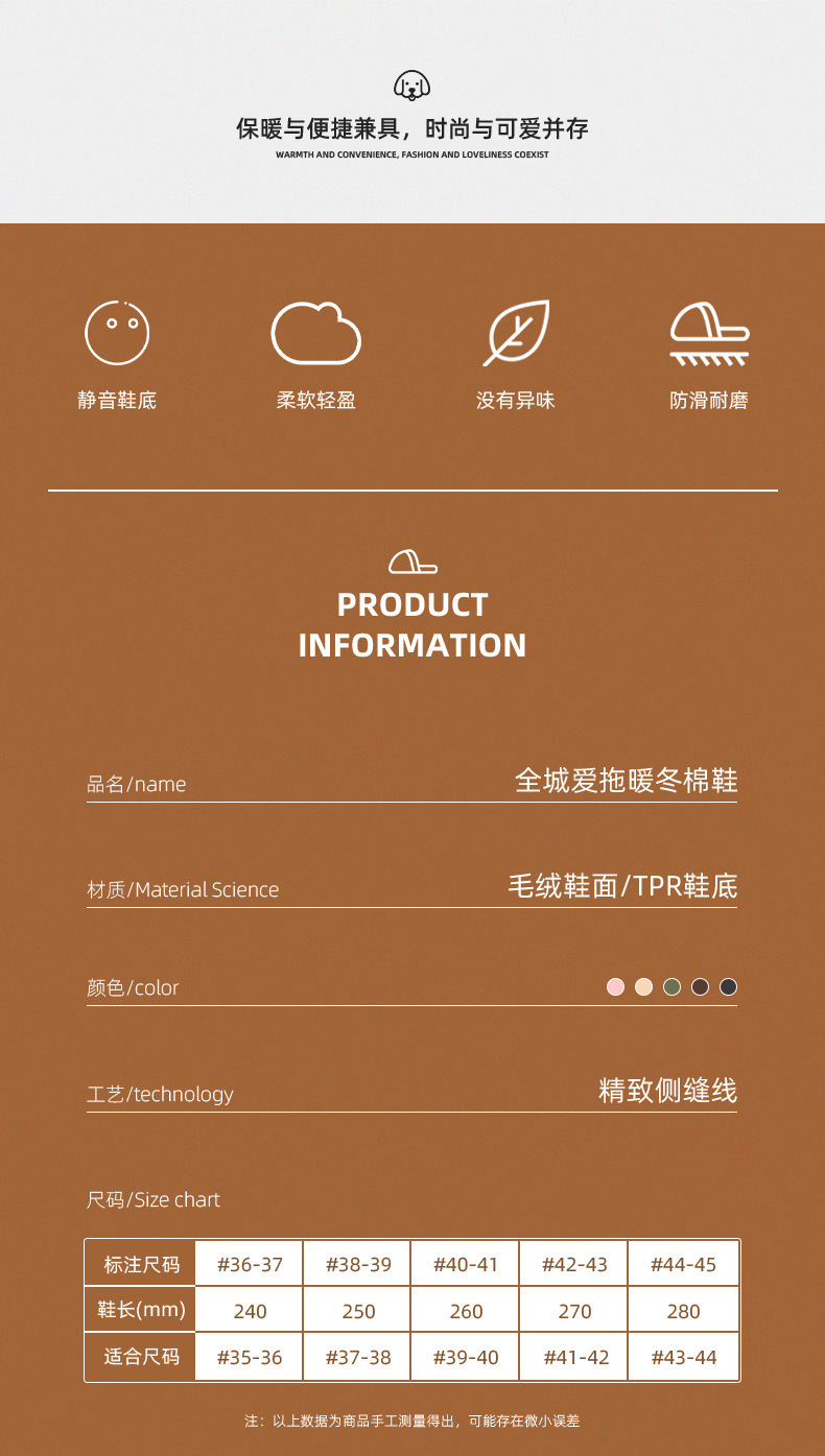 Product Details 03