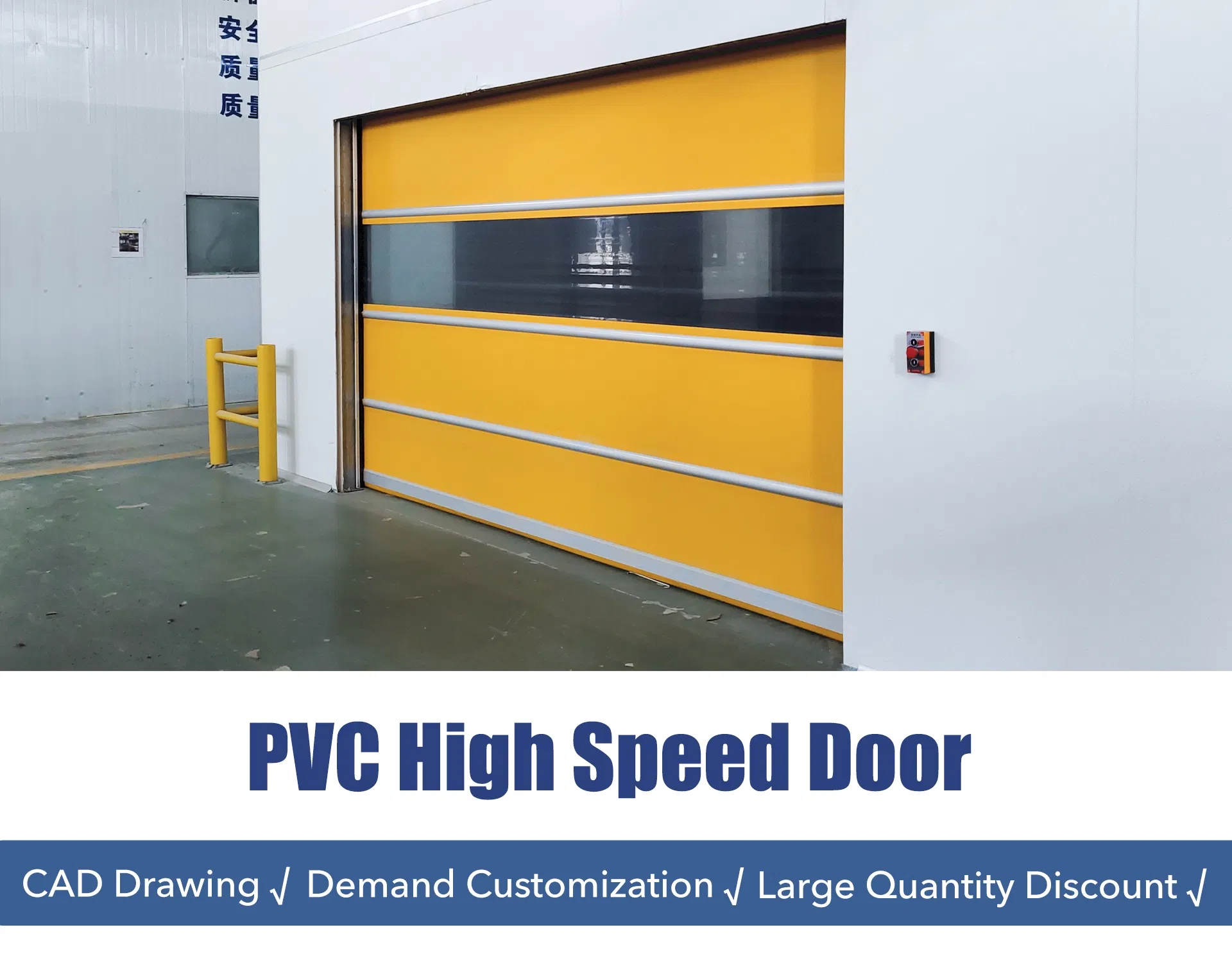 Industrial Security Roll Rapid up Doors