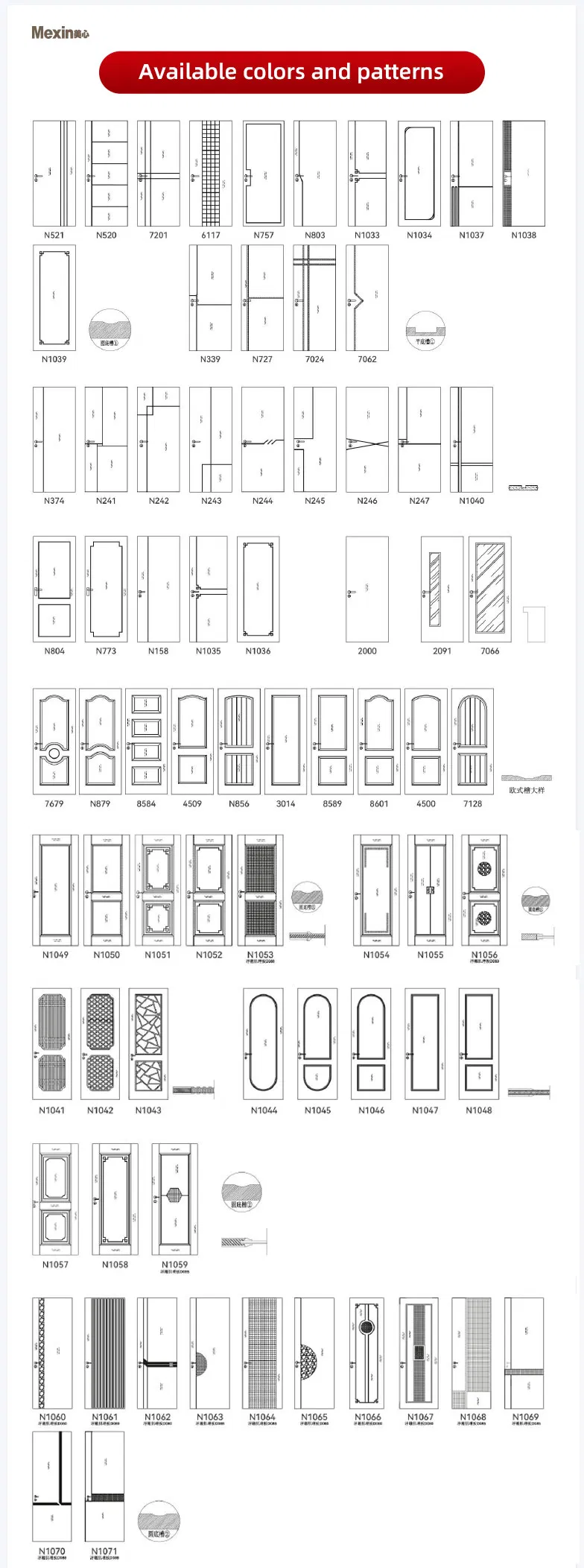 Wooden Door Detail 4