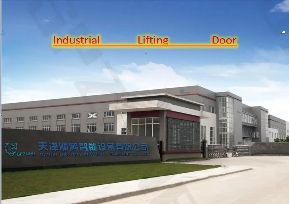 Industrial Sectional Gate