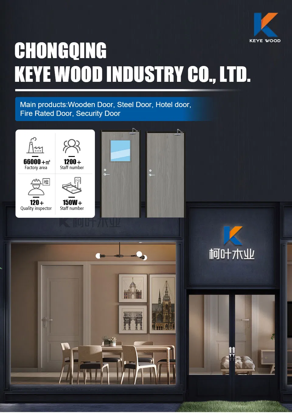 Wood Fire Interior Door