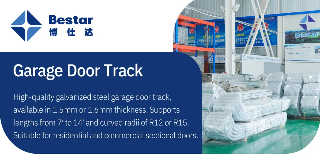 Garage Door Track Main