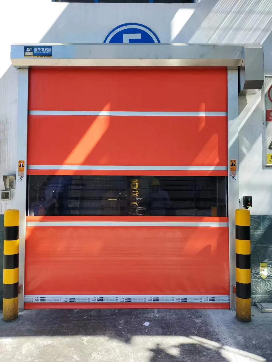 Industrial Shutter View 1