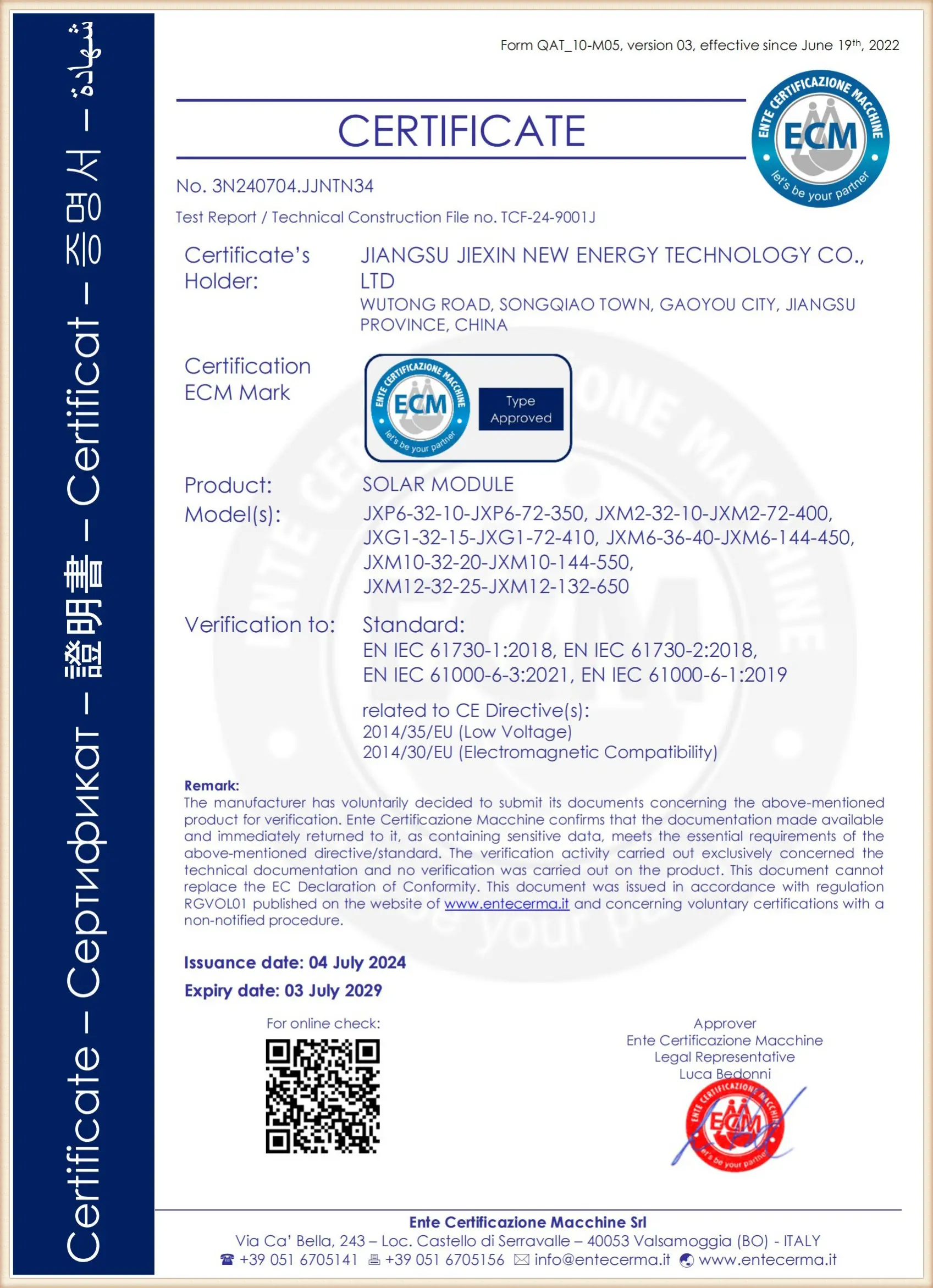 YUXIN ISO Certification for Photovoltaic Products