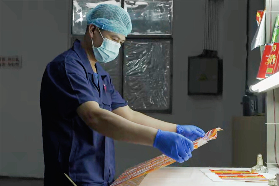Quality Inspection