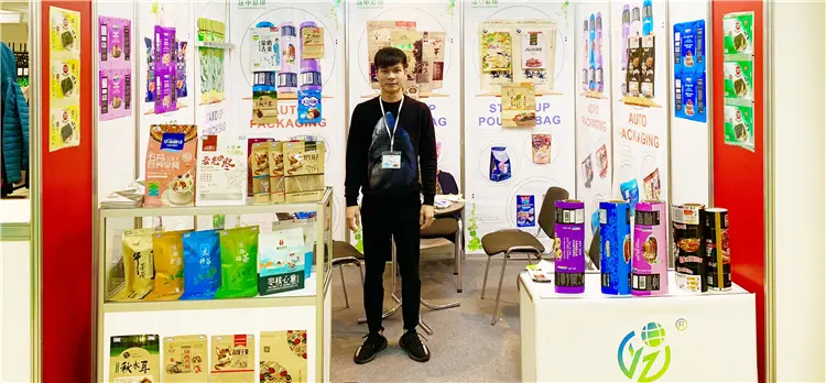 Exhibition Photo 3