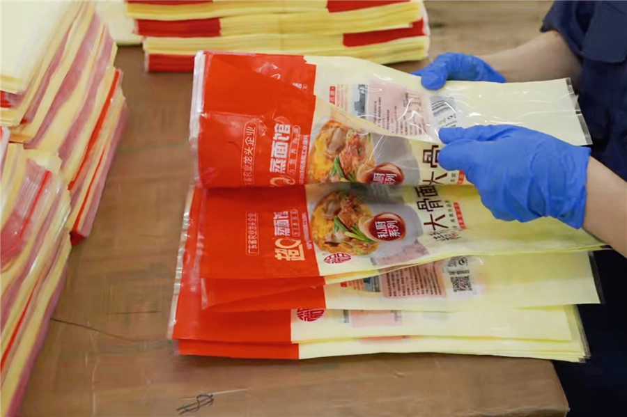 Bag Making