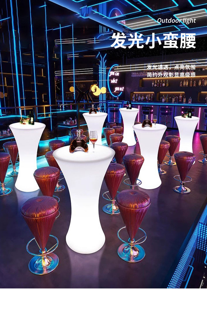 LED Hourglass Bar Table Color Options