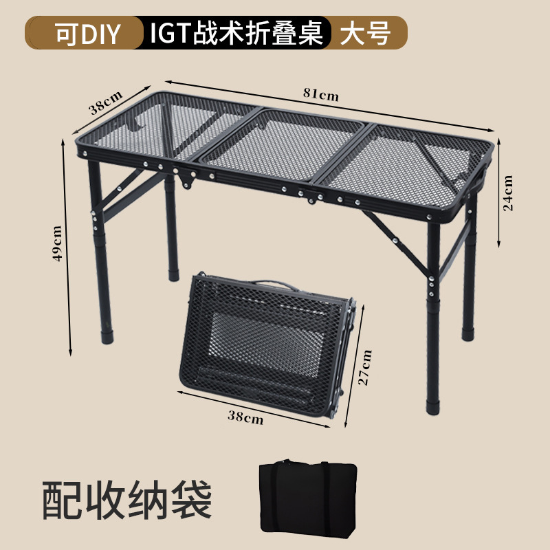 High Quality Modern Iron Portable Foldable Table for Outdoor Furniture Garden Backyard Beach