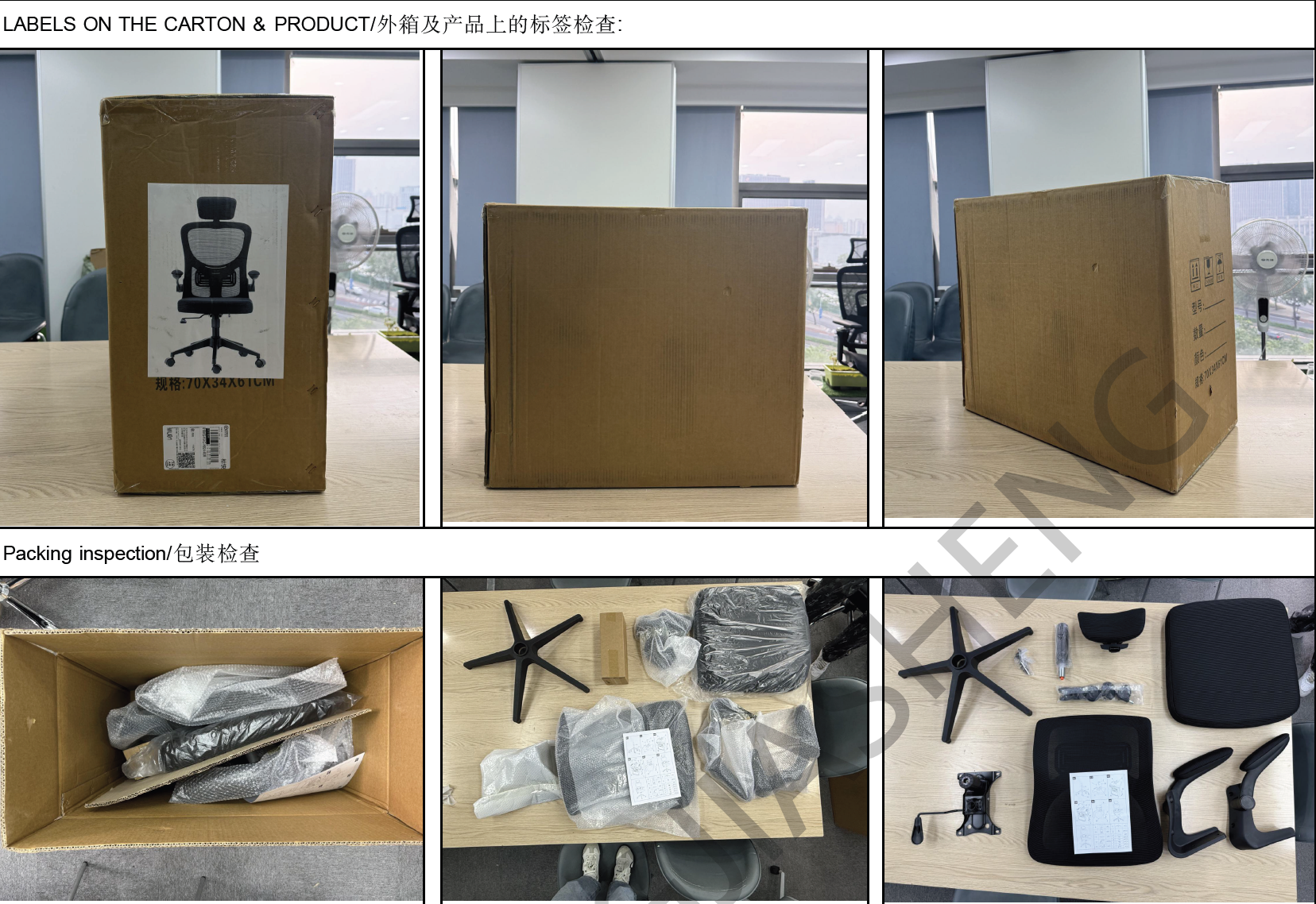 Container Packing