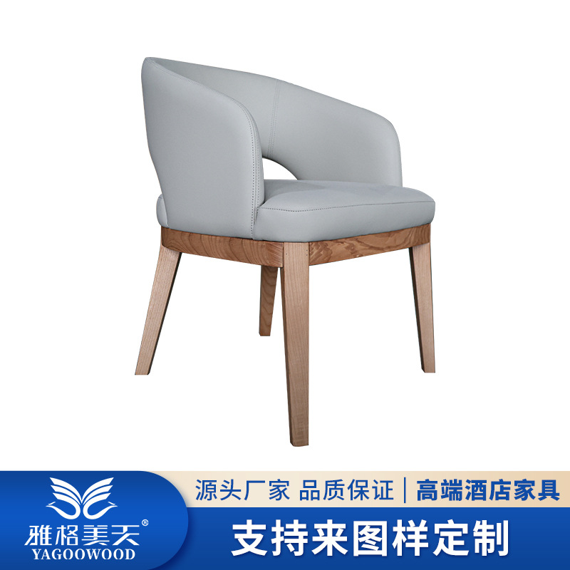 Modern Solid Wood Luxury Dining Chair for Hotel Use