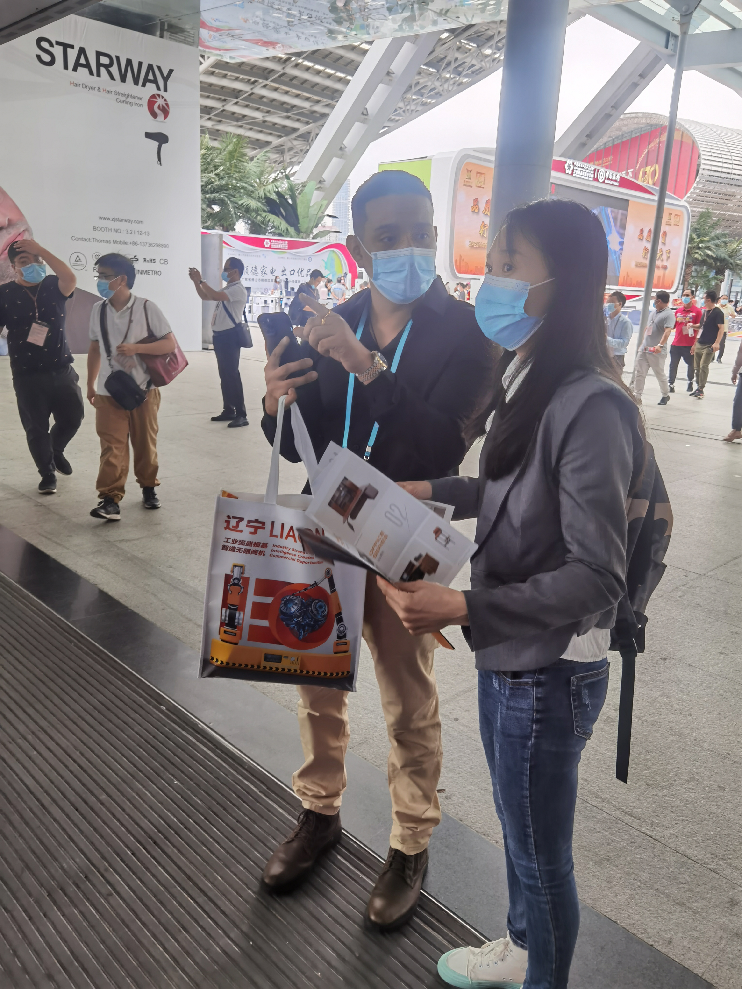 Exhibition Interaction