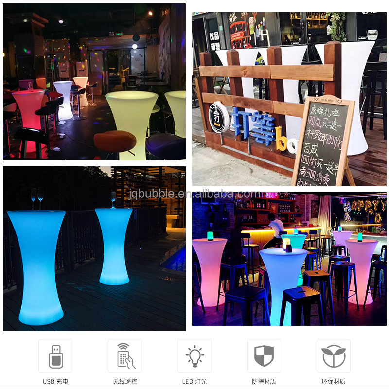 Commercial night club modern bar table hot sale party led table for party customized illuminated cocktail tables for bar decor