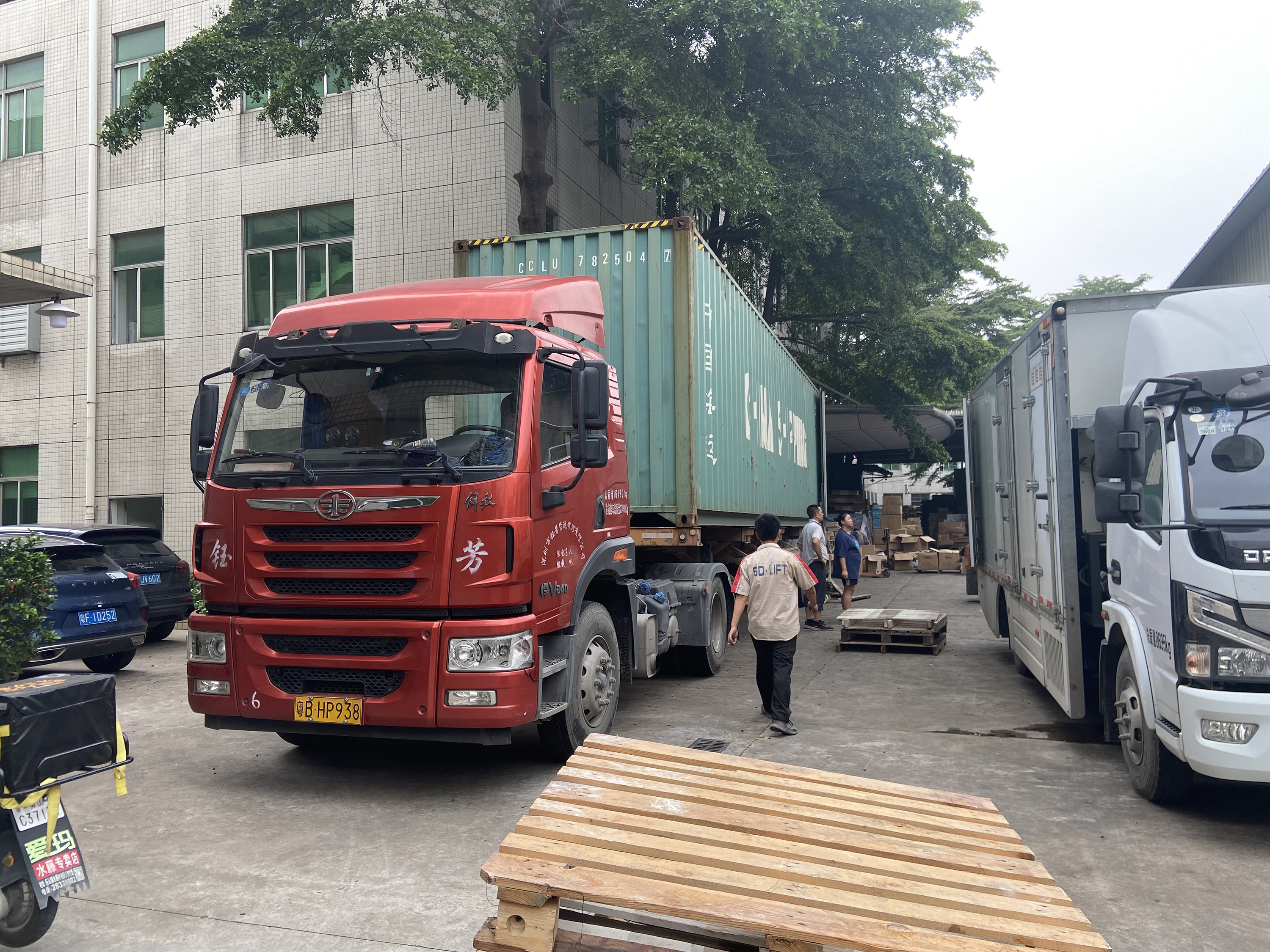Loading Process 2