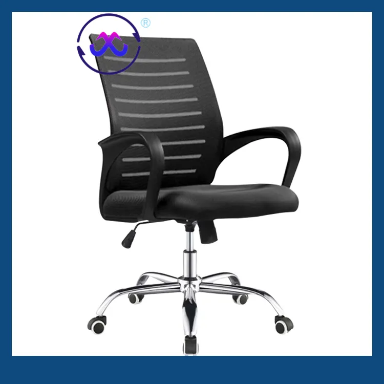 Office Meeting Chair