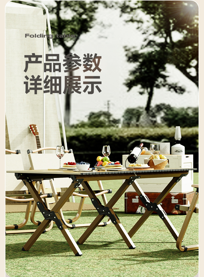 Modern Outdoor Folding Tables and Chairs Detail Diagram 7