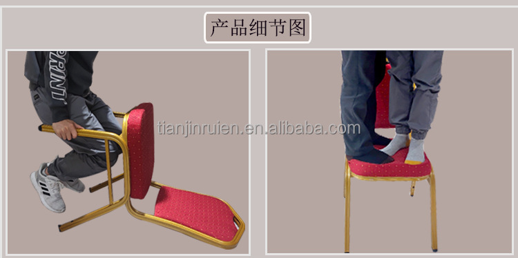 Wholesale china cheap upholstered banquet hall hotel dining chairs for wedding party
