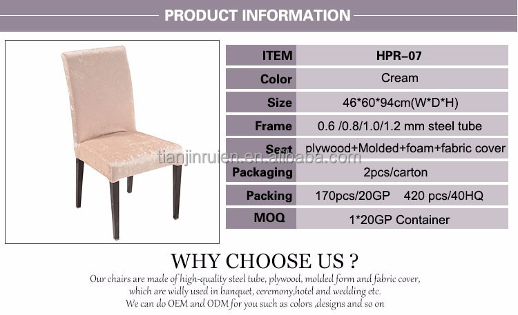Wholesale china cheap upholstered banquet hall hotel dining chairs for wedding party