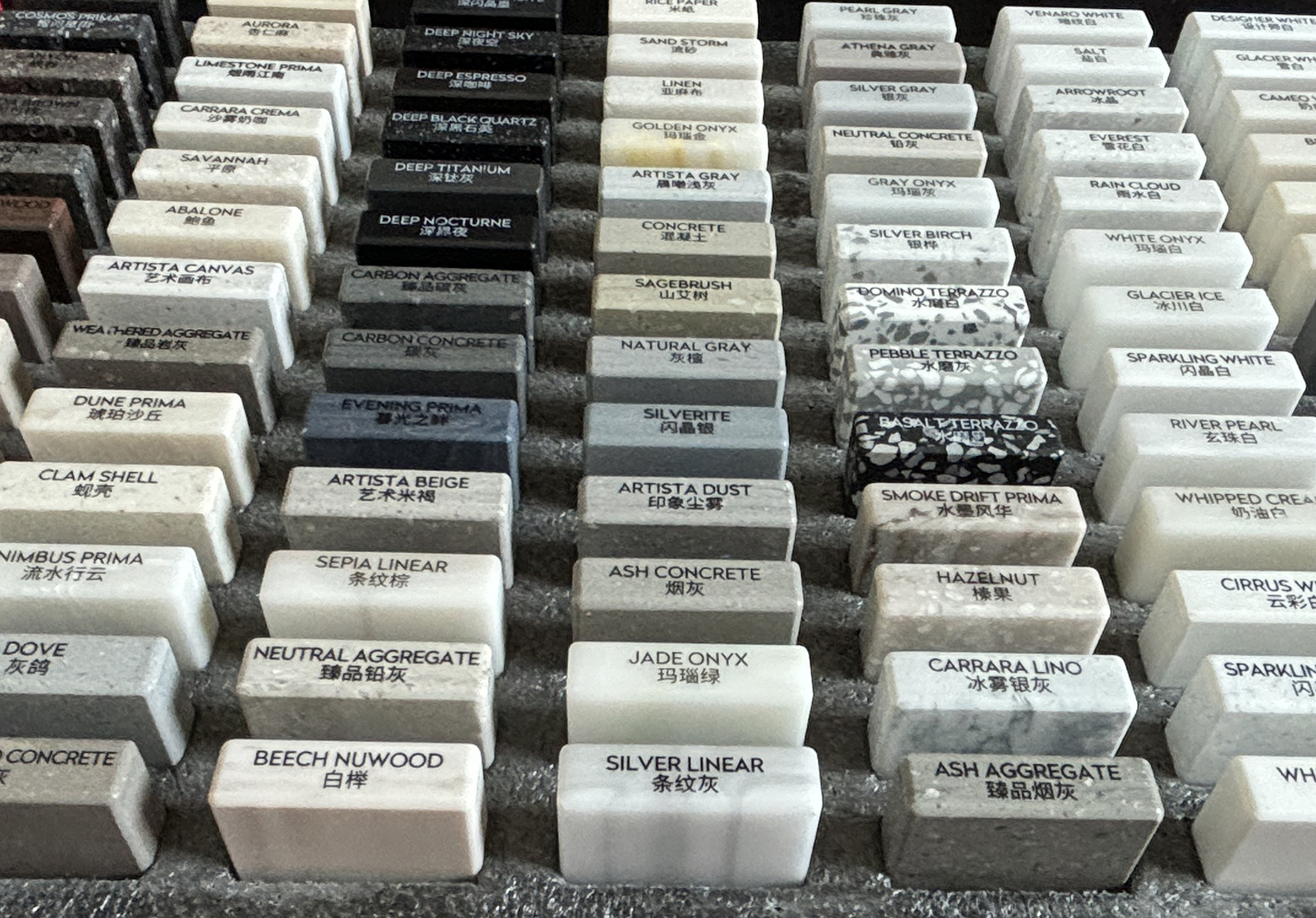 Corian solid surface