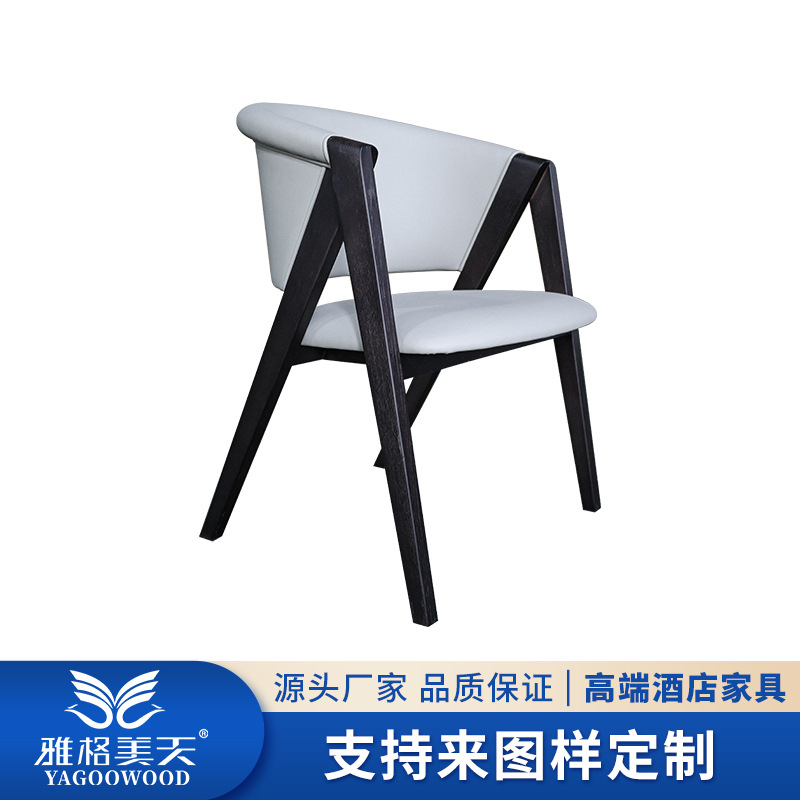 Modern Solid Wood Luxury Dining Chair for Hotel Use