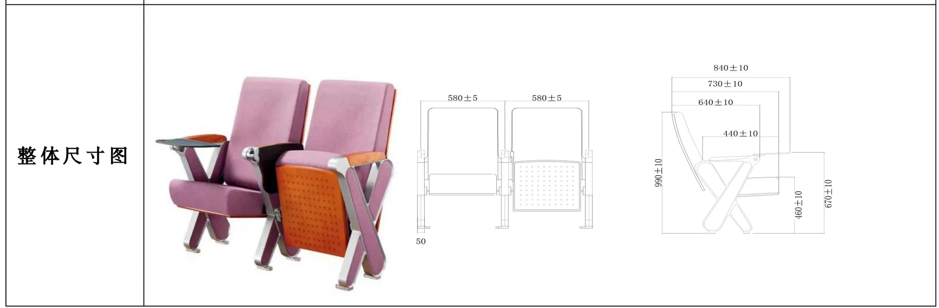 Patented Original Auditorium Chairs for School Cinema Conference Room