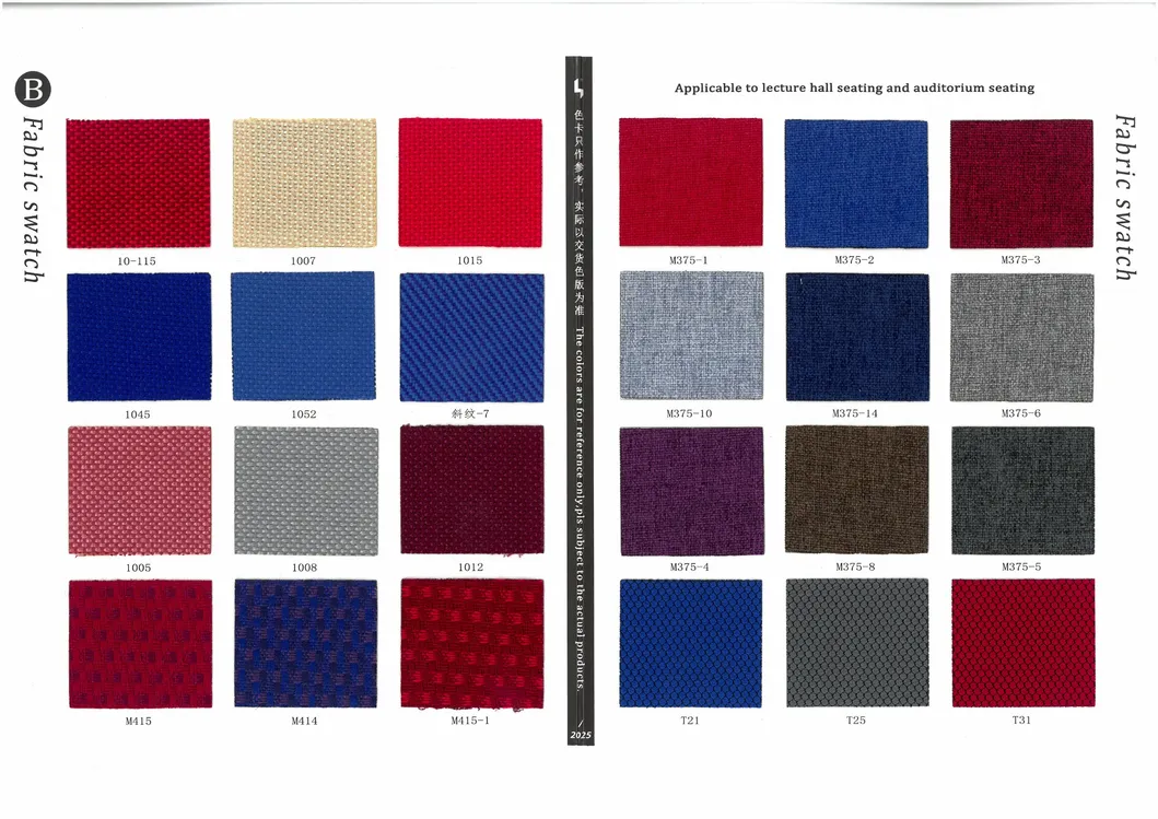 Fabric Swatch 2