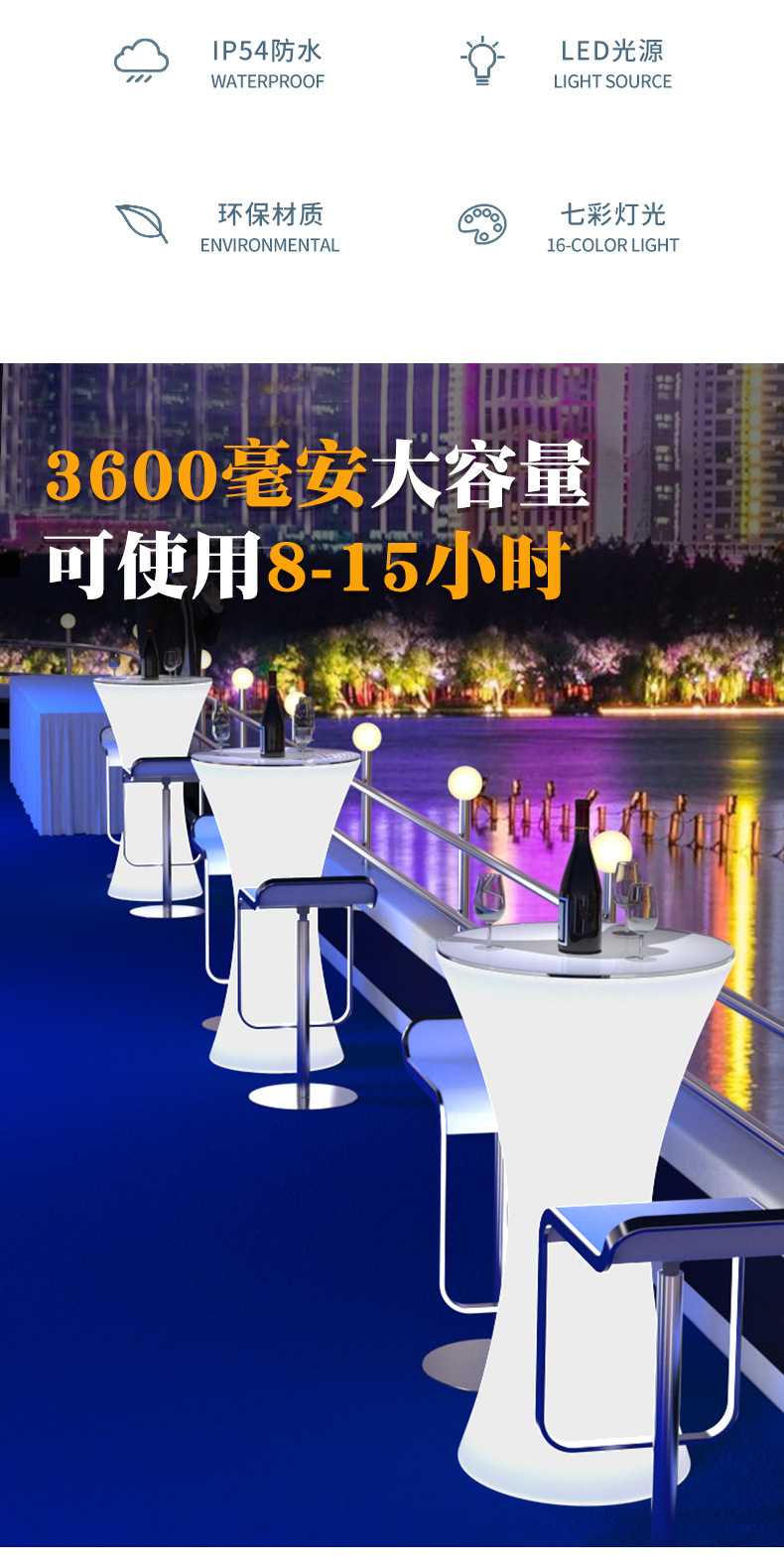 LED Hourglass Bar Table Night View