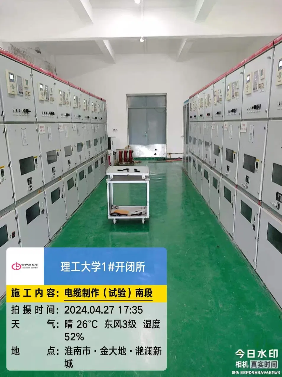 Case Study 1